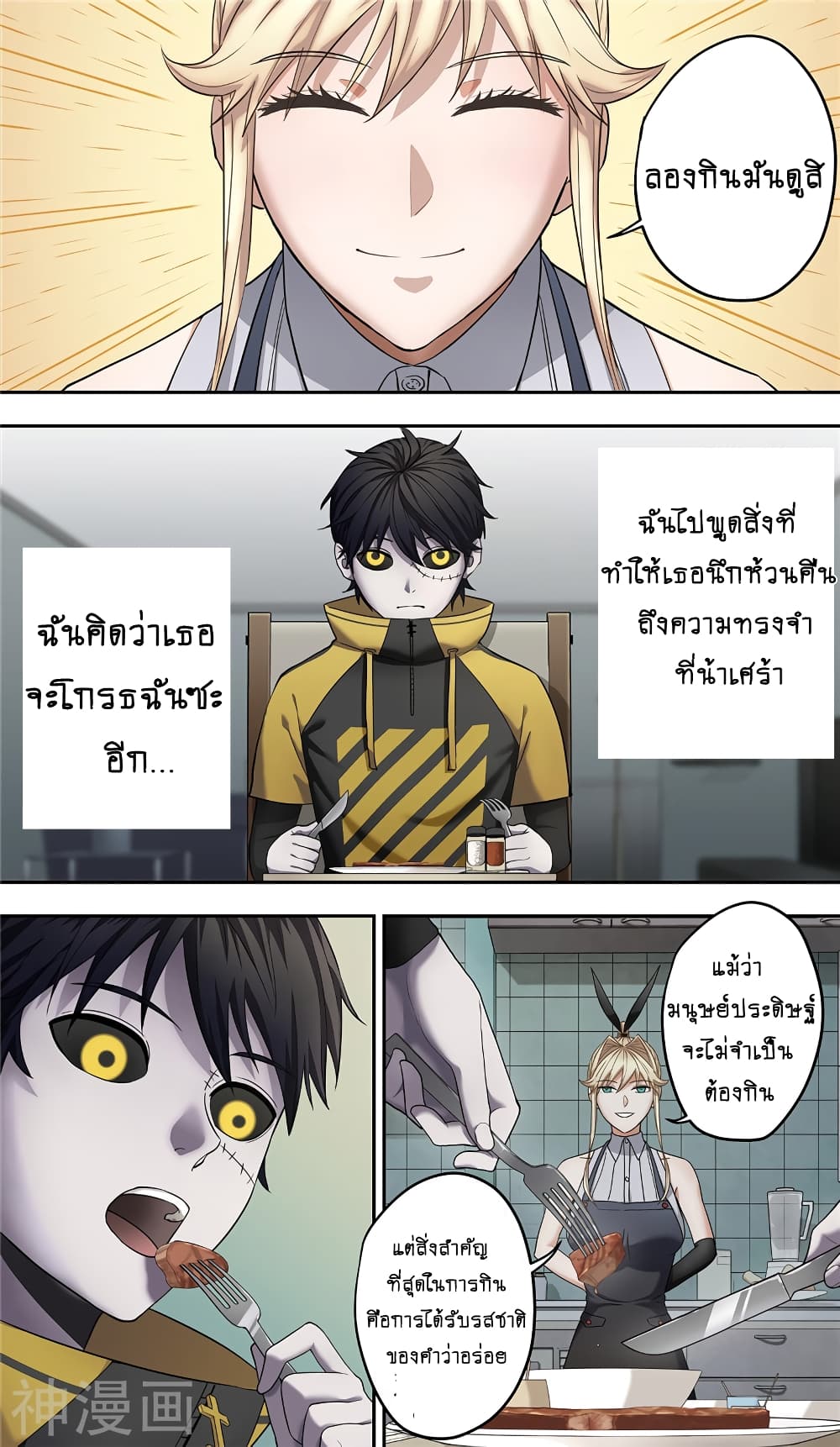 อ่านมังงะ การ์ตูน